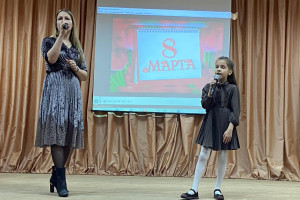 Тематическая программа